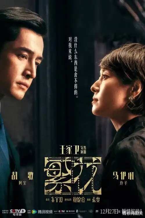 春山可望电视剧推荐