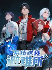 声临其境山海篇国风音乐综艺