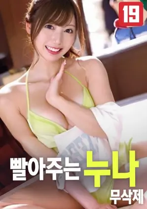逆光而行励志运动电影高清在线观看